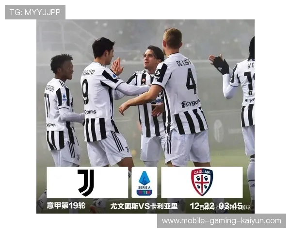 意甲尤文中路紧逼得效，反攻迅速反超